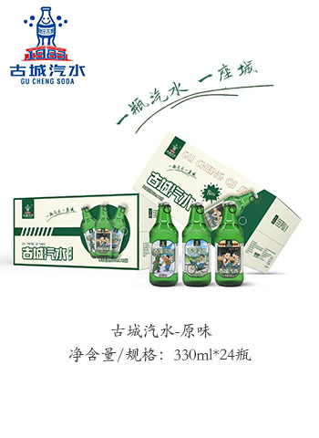 古城汽水-原味360ml*24瓶